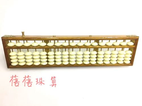 M185-17 White Pearl Student Union Computing Disk 17 Financial Mental Abacus Abacus with Liquidation