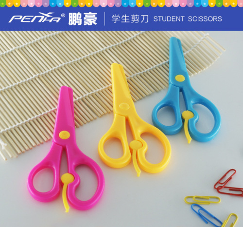 Penghao Children‘s Manual Labor-Saving Safety Office Small Scissors Student Art Paper Cutting Scissors