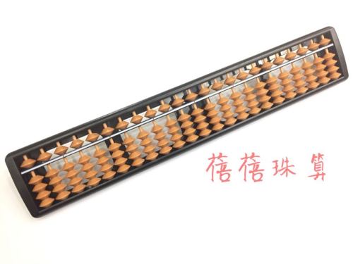 138-23 Accounting Abacus Abacus 23 Financial Abacus Student Abacus Abacus