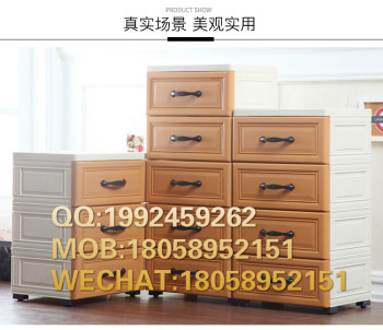 多层塑料抽屉收纳柜子衣服杂物整理柜子玩具柜家居柜子