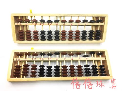 12-level two-color student union calculation plate abacus five-bead abacus finance 12-bit abacus