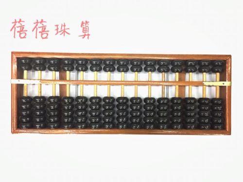 large wooden 15 gear student seven beads abacus old-fashioned upper two lower five abacus chinese abacus