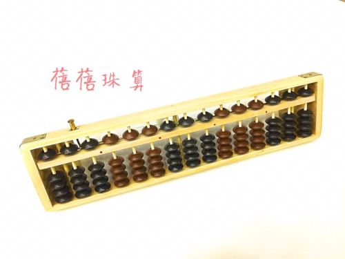 m205-15 wooden student 15-level two-color five-bead accounting abacus abacus fortune accounting