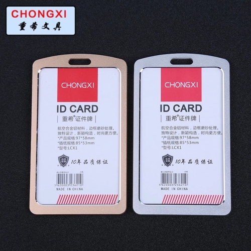 Chongxi Stationery Aluminum Alloy Badge Card Cover Work Permit Set Metal Tag Cover Exhibition Card Protective Cover Wholesale