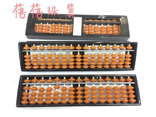 138-15 accounting 15 students abacus abacus five beads abacus magic ink abacus