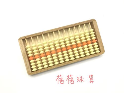 138#9 Beads 11 Abacus Abacus Student Accounting Nine Beads Abacus Accounting Abacus Abacus Abacus