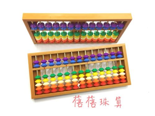 13-speed color seven beads abacus accounting abacus 7 beads old-fashioned abacus financial color beads abacus