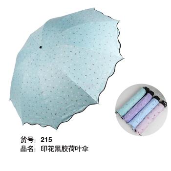 215印花黑胶伞荷叶边