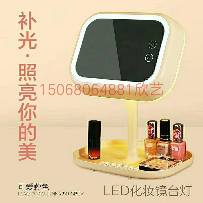 led beauty household makeup mirror and table light three-in-one makeup mirror pic 1