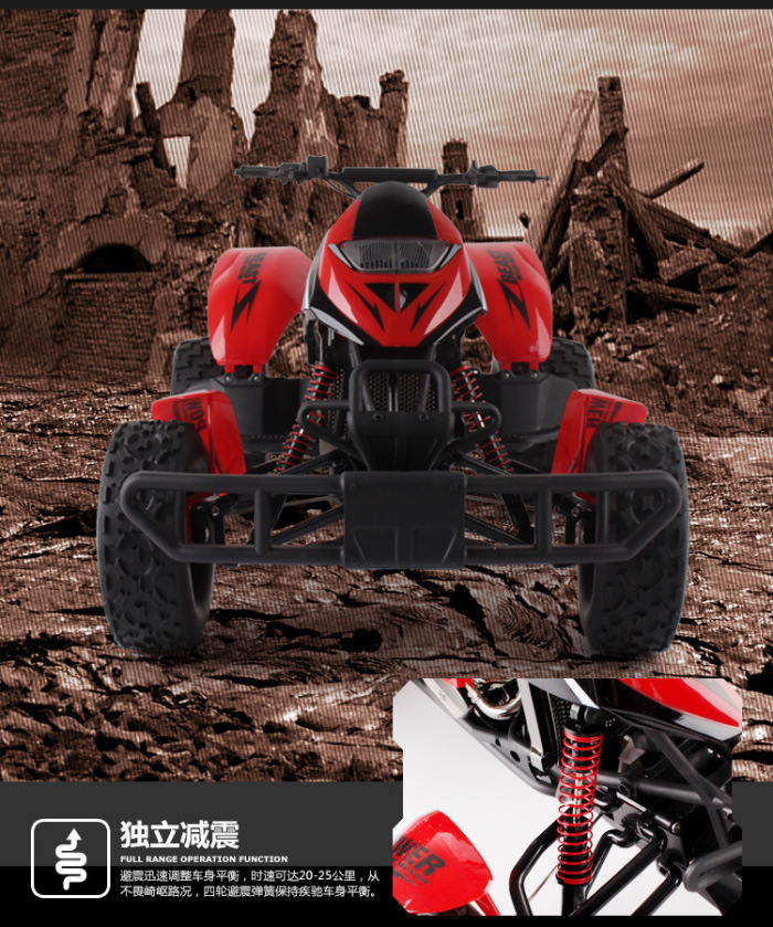 遥控车系列沙地反击摩托QY045遥控车越野摩托车