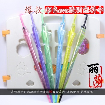 55公分透明POE伞 外贸伞 浪漫情侣伞 大量现货供应