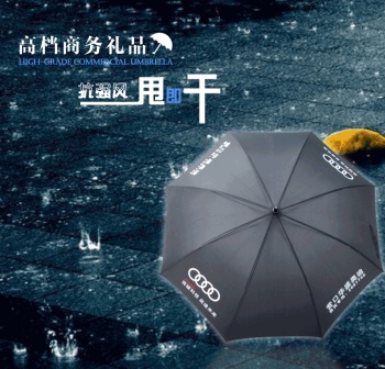 厂家直销礼品伞 直杆户外雨伞 可定制logo 防晒雨伞