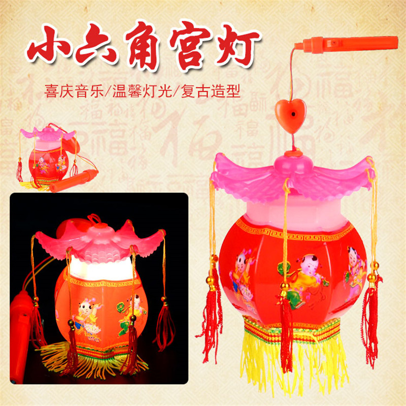 厂家直销小六角灯笼元宵节中秋节礼物批发