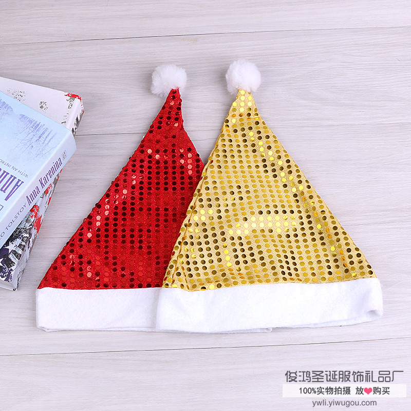 创意圣诞帽儿童成人圣诞帽亮片帽子圣诞装饰品圣诞派对用品