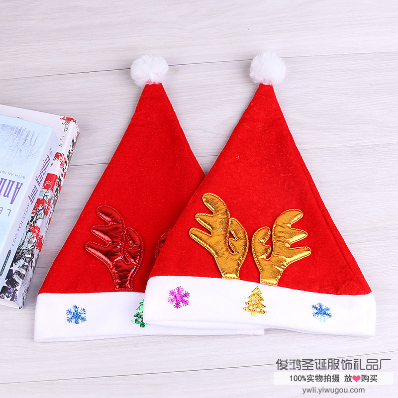 圣诞帽圣诞节装饰品圣诞帽鹿角帽