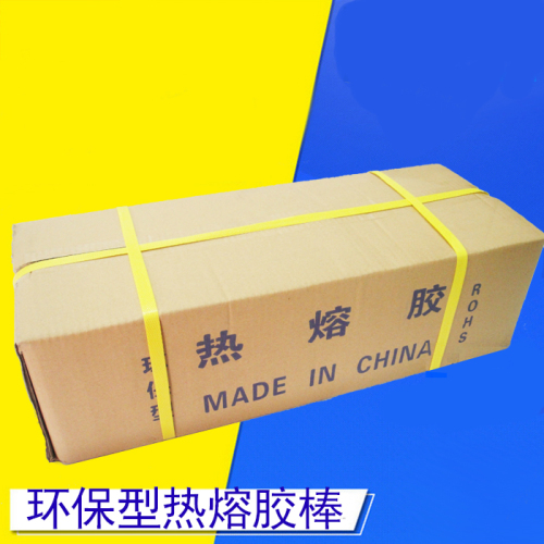 Glue Stick Hot Melt Adhesive 11mm 7mm Environmental Protection adhesive Strip Transparent Hot Melt Adhesive Stick 12kg Adhesive Strip