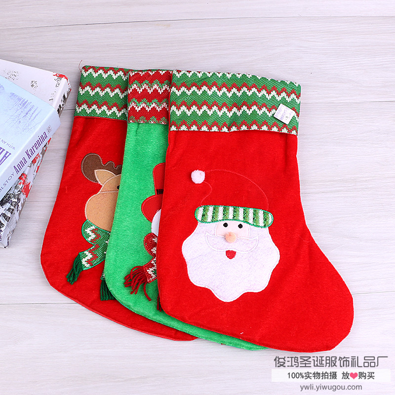 圣诞节装饰平安夜圣诞袜子礼物袋糖果场景布置圣诞节礼物饰品