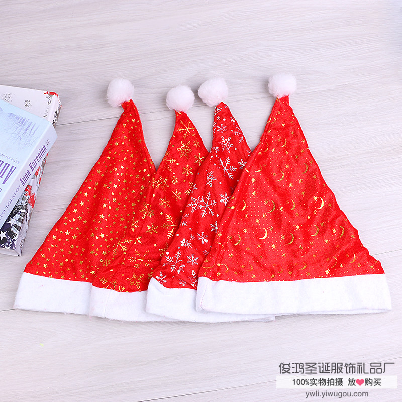 圣诞帽装扮创意圣诞节头饰装饰礼品礼物成人帽子