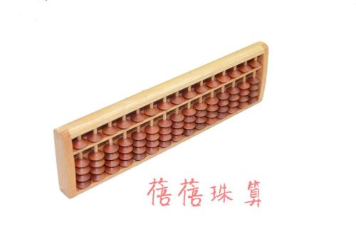 Wooden Beads Wooden Frame 138# Student 15-Speed Accounting Abacus abacus Financial Abacus High-End Exquisite 