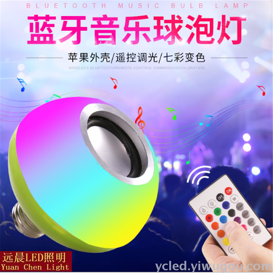 bluetooth music bulb app