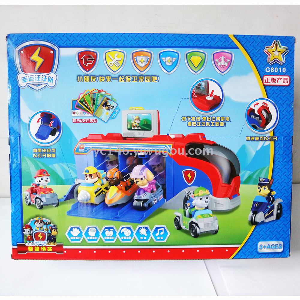 幸运汪汪队大巴车 丛林救援巴士