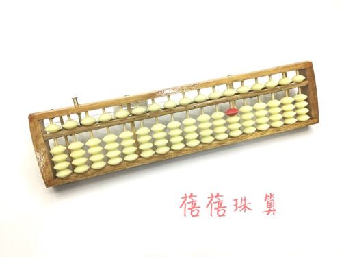 165-17 wood abacus 17 grade student abacus abacus with liquidation accounting abacus abacus