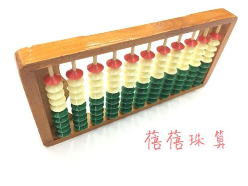 11 Grade 1 Bead Wood Abacus Student Wooden Counting Abacus Abacus Mathematical Abacus Accounting Abacus
