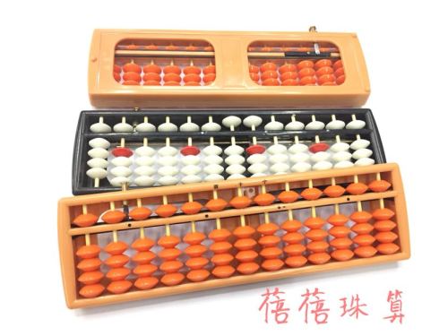 165-13 Pupils‘ Mental Abacus Children‘s Abacus Accounting Abacus Accounting Abacus Plastic