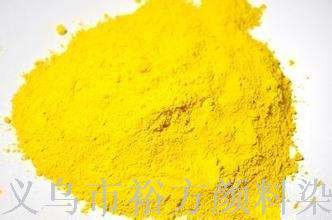 yellow-resistant 10g paint ink plastic paint pigment pigment organic environmental protection