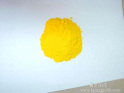 Yonggu Yellow 2Gs Paint Ink Plastic Paint Rubber Pigment Toner Organic Environmental Protection