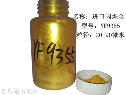 Pearl Powder Blonde Pigment Dye Imported Flashing Gold