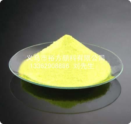 Fluorescent Yellow Fluorescent Pigment Environmental Protection Toner Environmental Protection Pigment