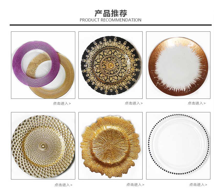 玻璃圆珠盘子 果盘 西餐婚庆主盘 干果盘