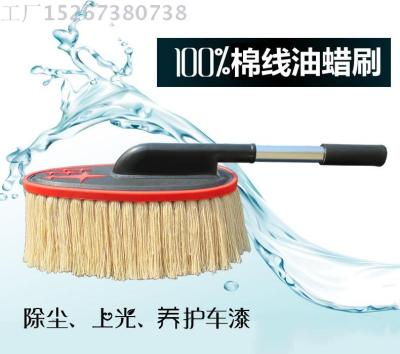 Pure cotton silicone soft side oil car wax drag and retractable wax brush car duster.
