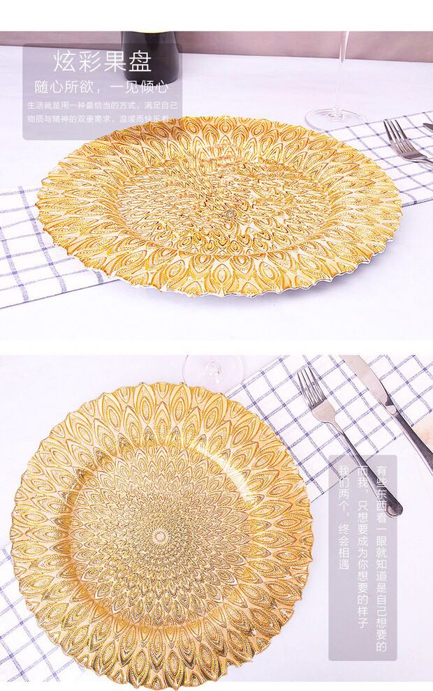 玻璃盘子西餐盘电镀羽毛盘 玻璃盘