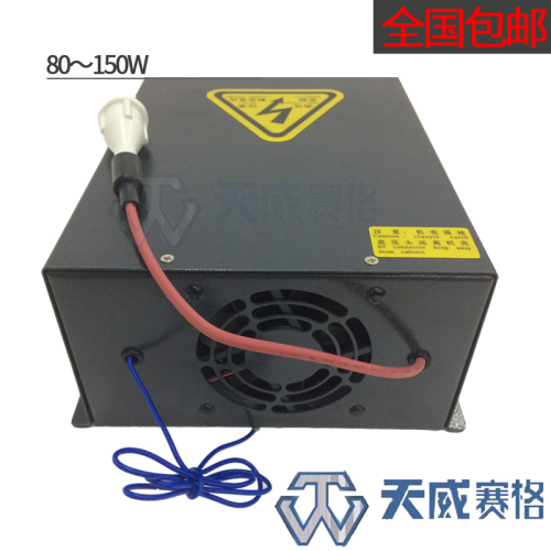 laser power supply macro source 120w laser power supply high quality and high efficiency co2 laser cutting machine power supply t120 power supply