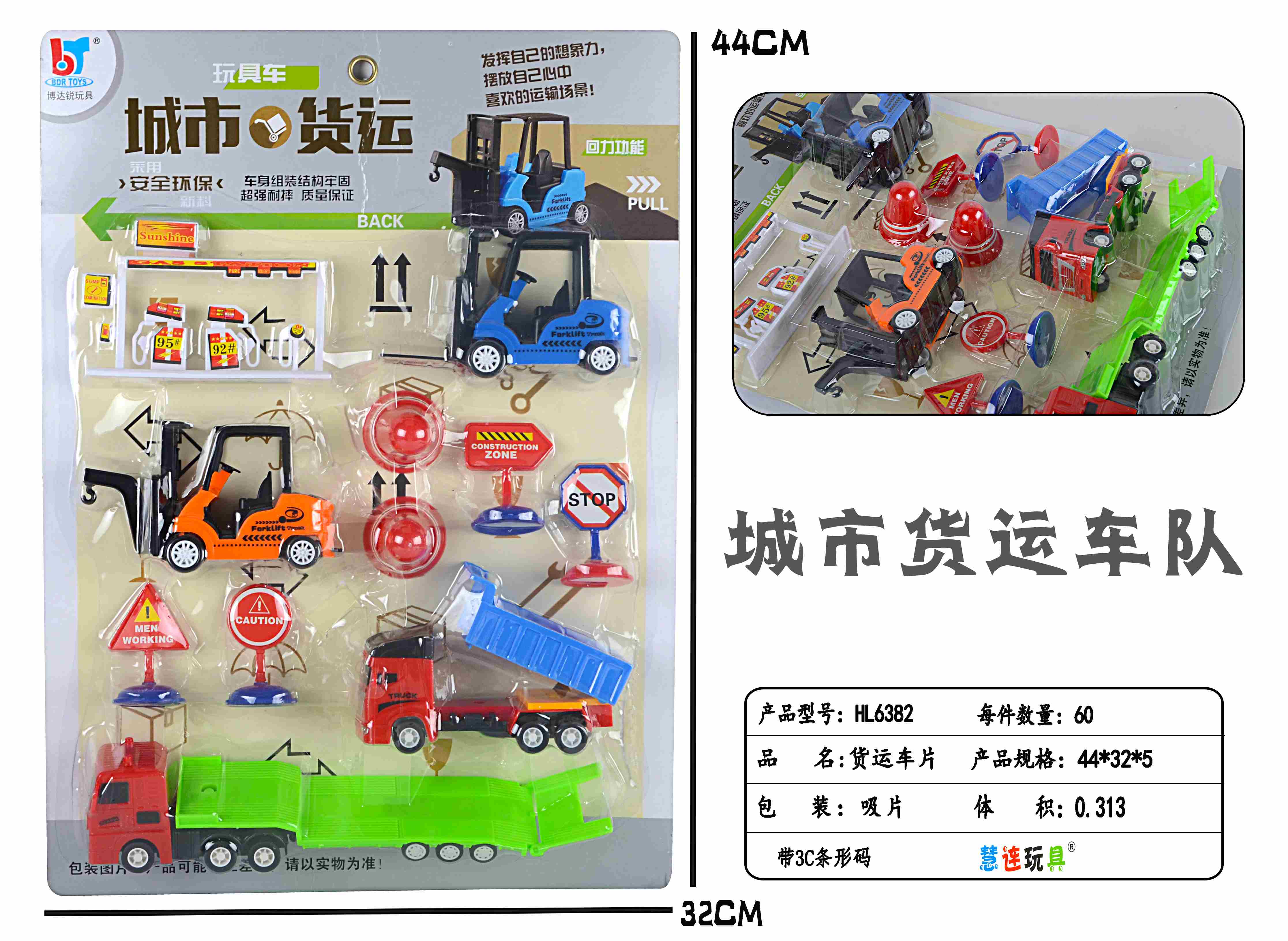 Car Factory Direct >> Supply Return Force Simulation Freight Car Chip Children Car Factory Direct >> Supply Return Force Simulation Freight Car Chip Children