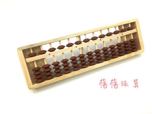 wooden abacus 13 files 165# beads student five beads abacus 13 files abacus mental arithmetic wooden abacus