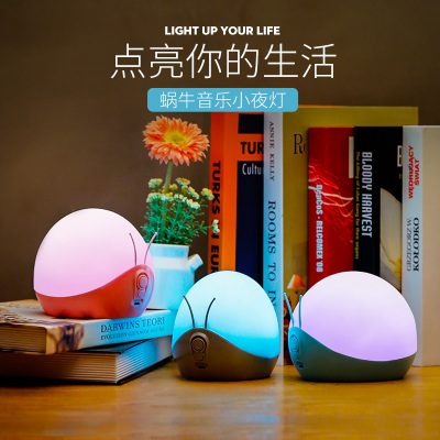 Creative snails with music night light colorful night light USB charging desk lamp.