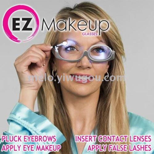 Makeup with Light Glasses， Rotatable Glasses， EZ Makeup