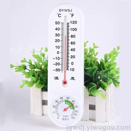 high temperature resistant indoor and outdoor wet and dry thermometer greenhouse household thermometer plastic heat meter