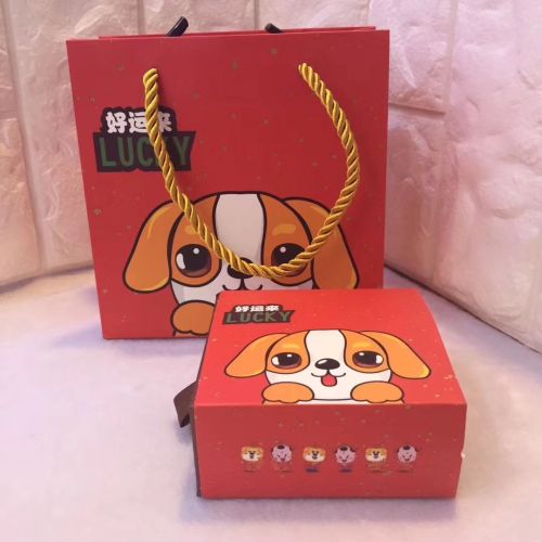 Dog Year Good Luck Baby Bracelet Kit Box
