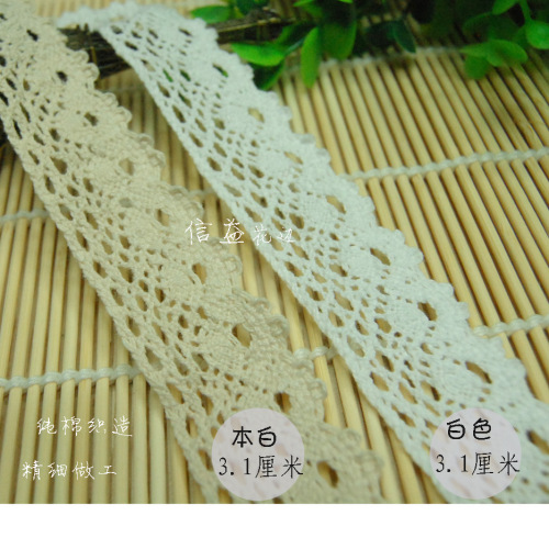 3.0cm exquisite cotton thread cotton wave lace pillow accessories/clothing home textile accessories/diy fabric accessories