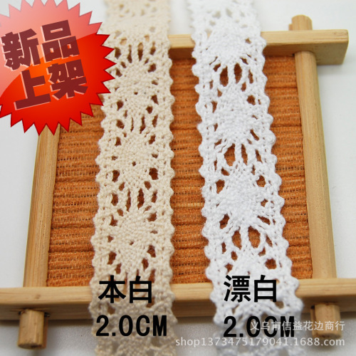 2.0cm bilateral cotton cotton lace children‘s clothing/home textile fabric/diy accessories