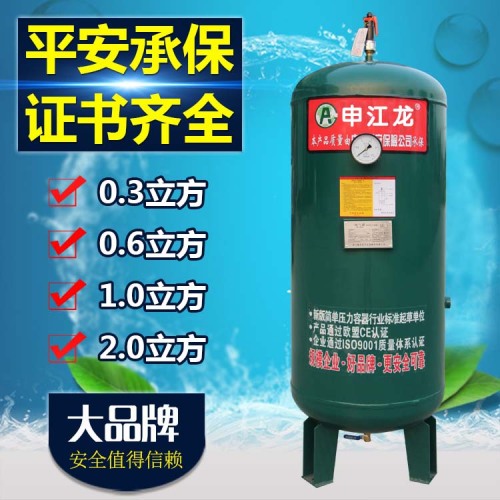 air tank drilling machine refrigerated air dryer gas tank