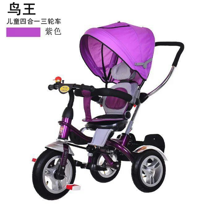 tricycle manufacturer