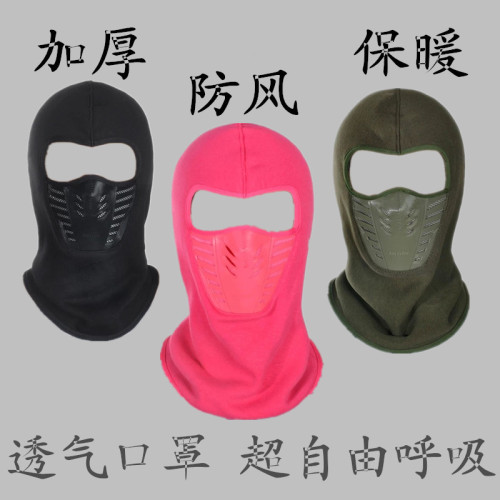 thick warm outdoor mask closed toe fleece cap men‘s mask windproof riding hat cold-proof ear protection female