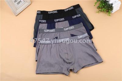 Men's cotton speed sells through the amazon color four corners boxer shorts.