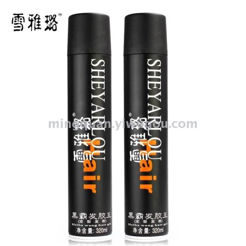 Factory Direct Sales Xueyalu Hair Gel Spray Shaping Water Hair Cream Gel Water Men Women Hair Wax Ml
