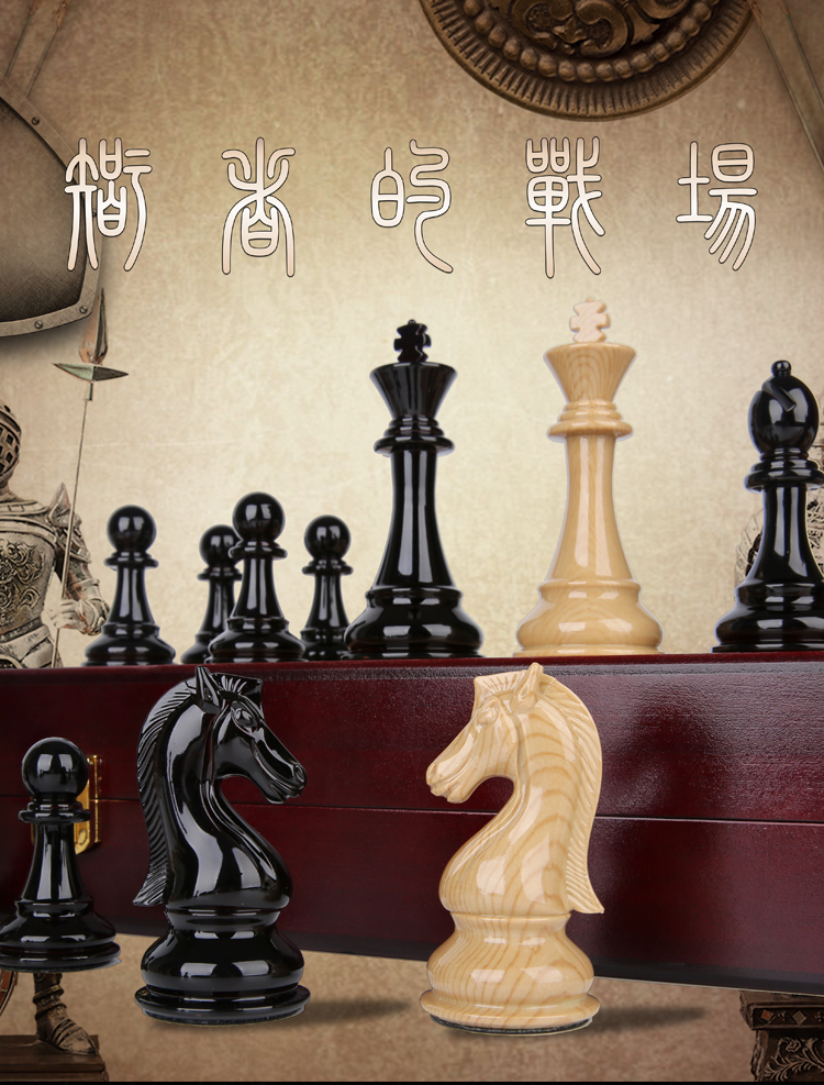 国际象棋套装高档摆件立体西洋棋超大号棋子欧式复古折叠木质棋盘